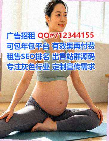 常宁卵子保安公司